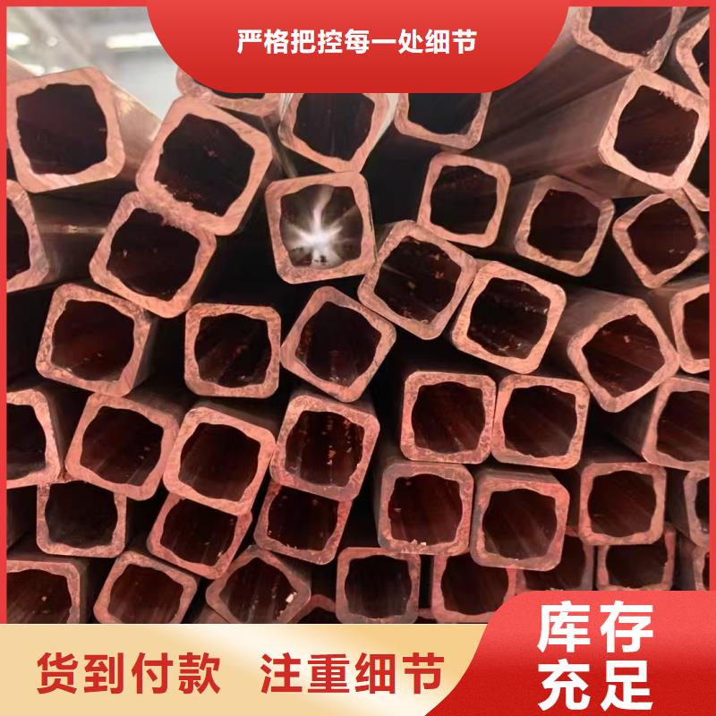 紫铜管每一处都是匠心制作