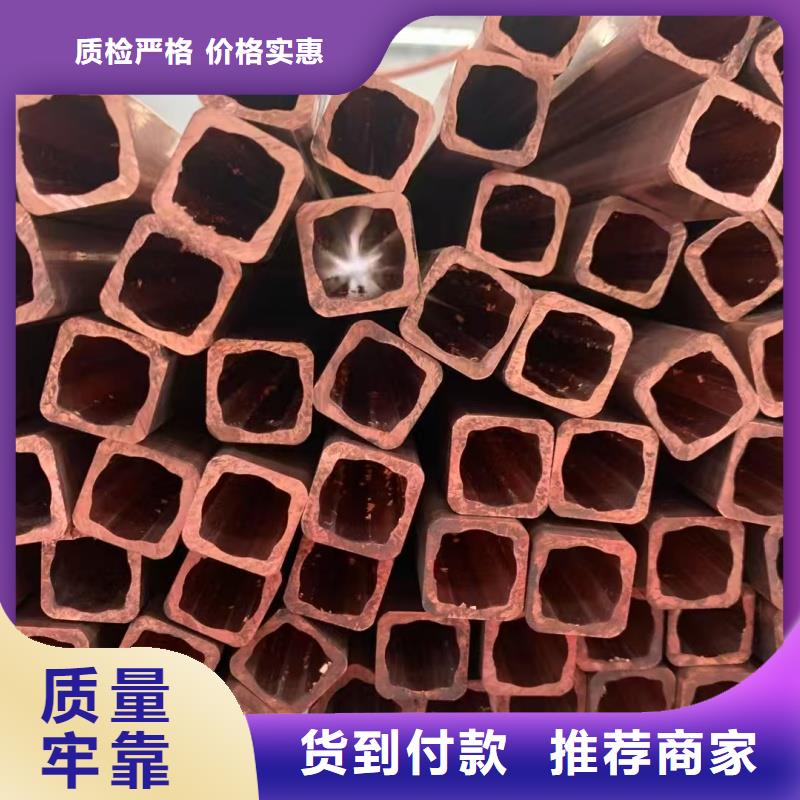 紫铜管批发商