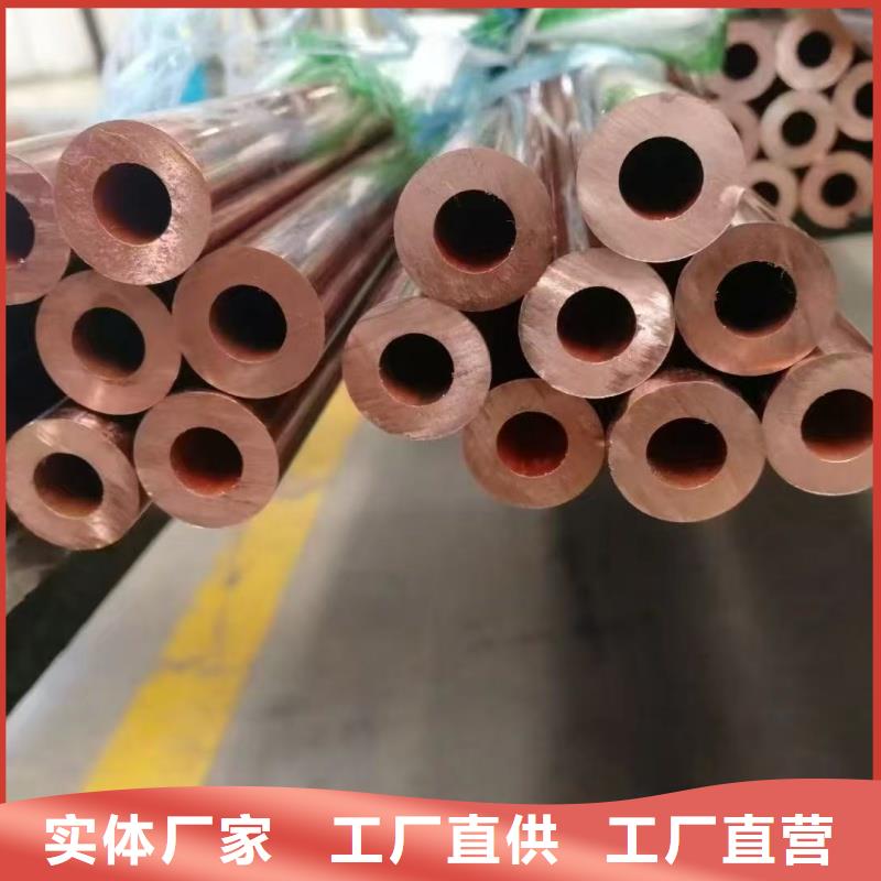 紫铜管丰富的行业经验