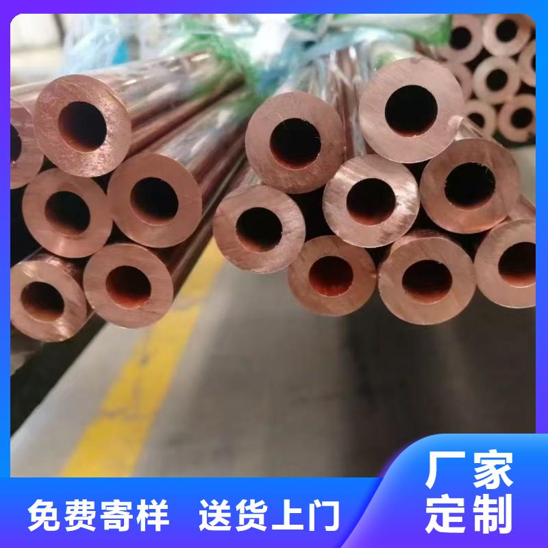 紫铜管丰富的行业经验