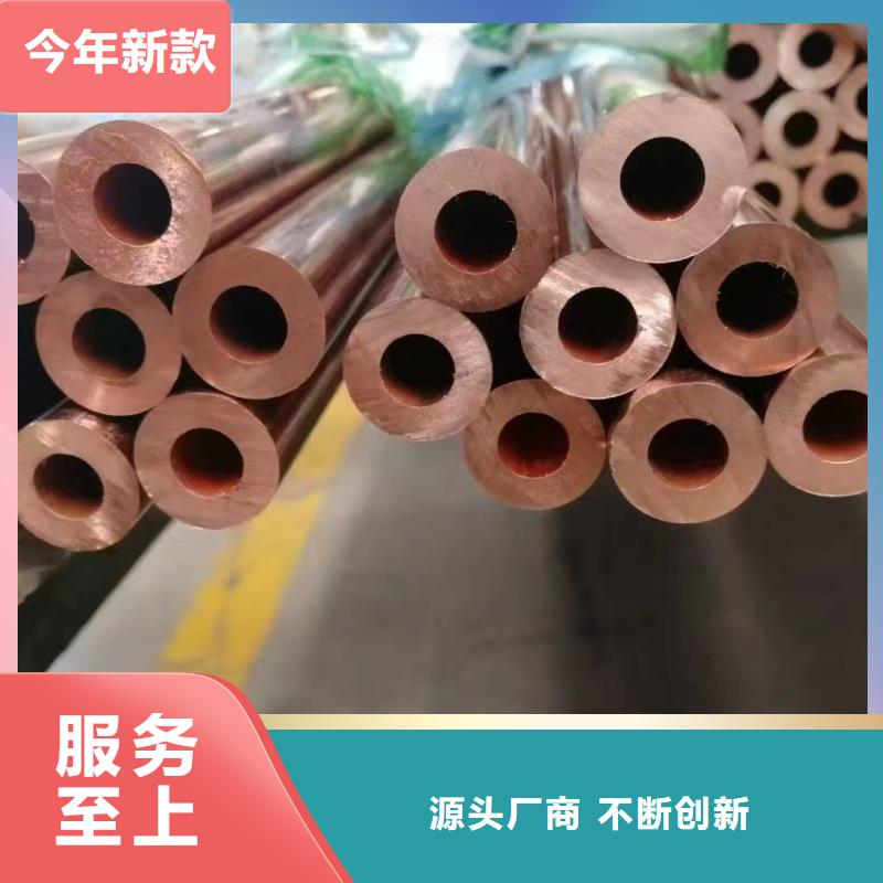 紫铜管价格透明