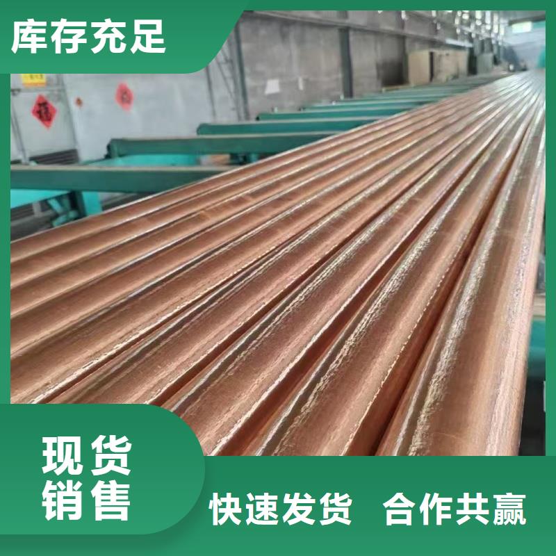 紫铜管不只是质量好