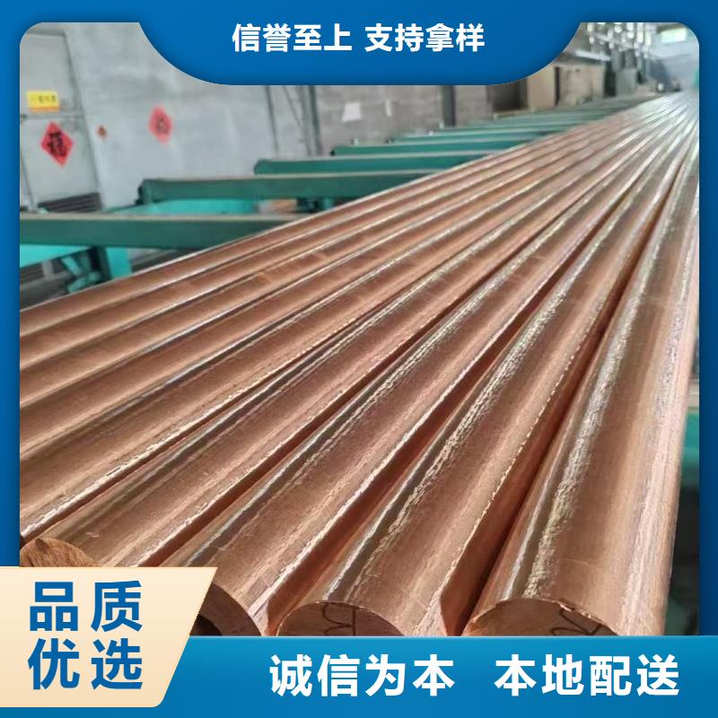 紫铜管我们更专业