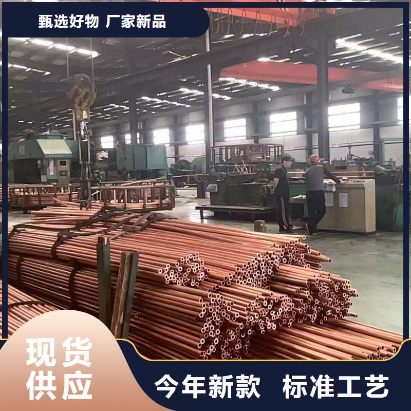 紫铜管厂家现货供应