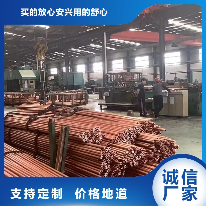紫铜管批发商