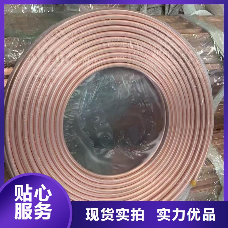 紫铜管现货实拍