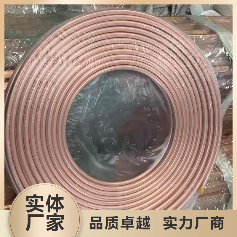 紫铜管厂家货源稳定