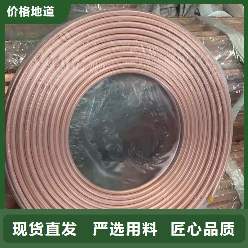 紫铜管源头厂家来图定制