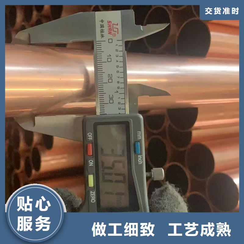 紫铜管厂家直销值得选择