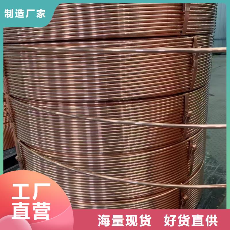 硬态紫铜管【修饰词