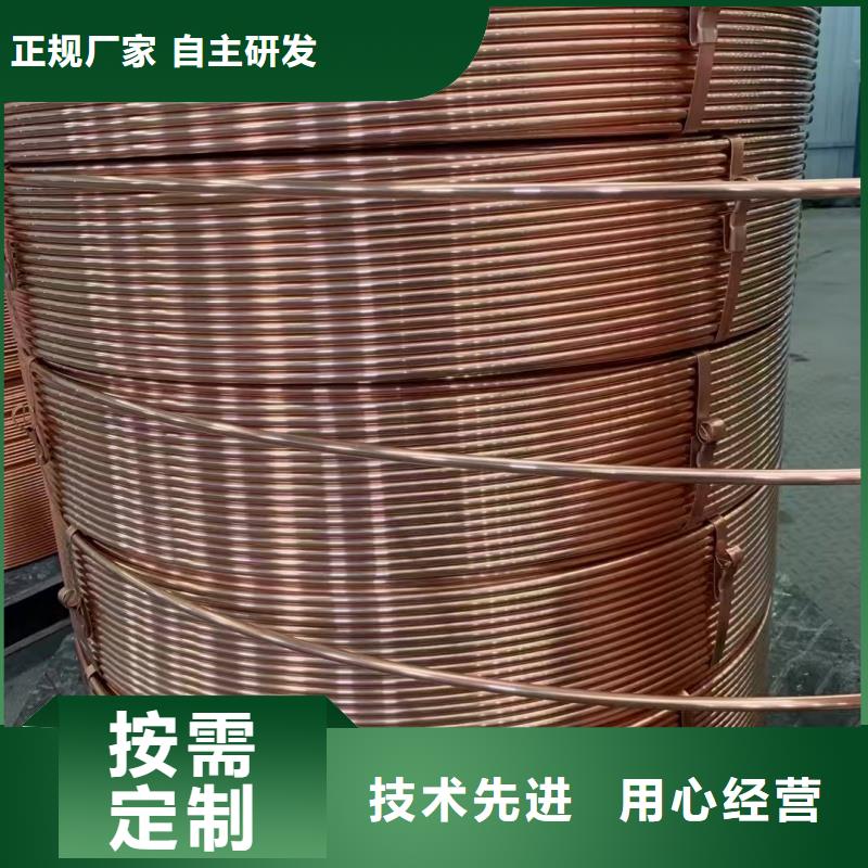 紫铜管厂家现货批发