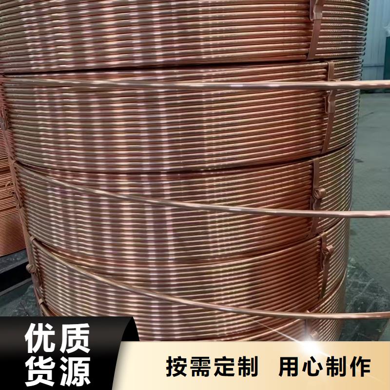 紫铜管真正让利给买家