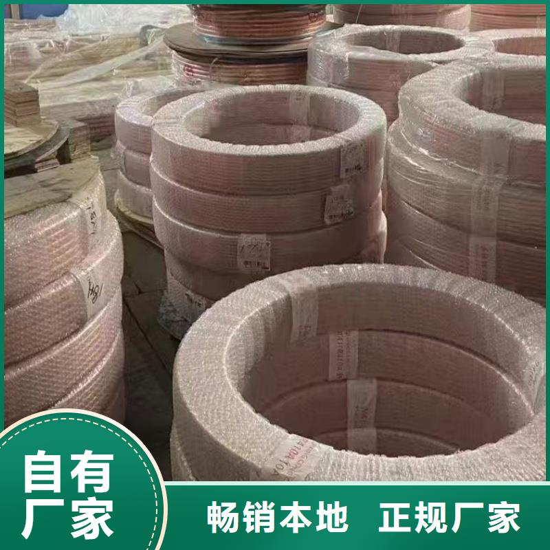 紫铜管品质保障售后无忧