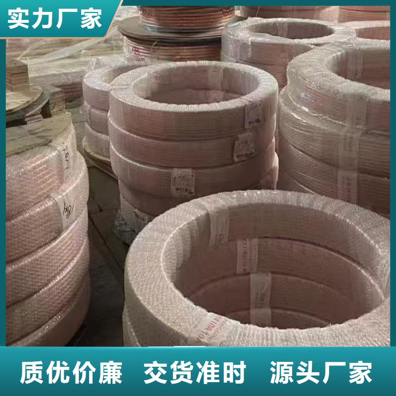 紫铜管同行低价
