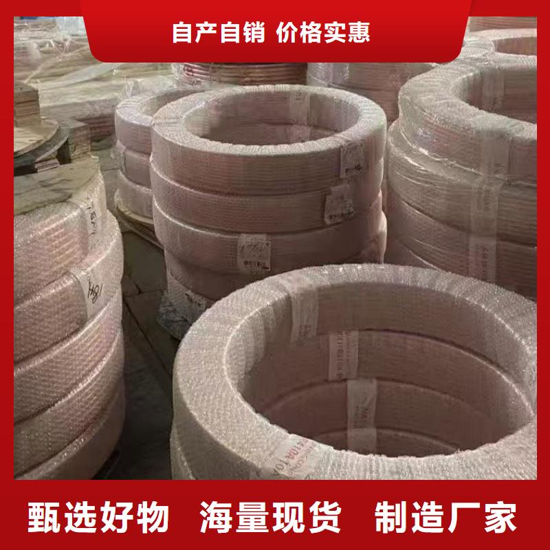 紫铜管海量库存
