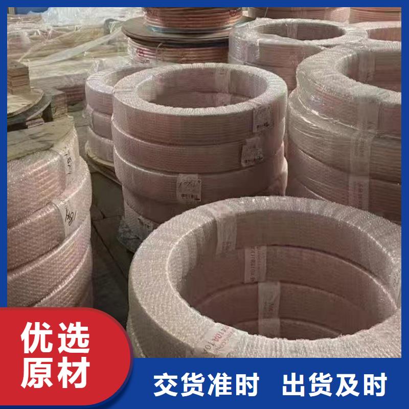 紫铜管厂家现货批发