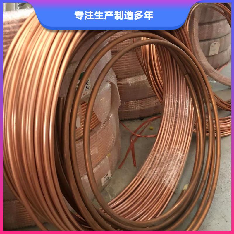 紫铜管用品质说话