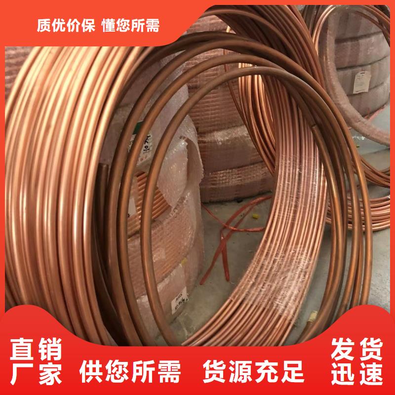 紫铜管拥有核心技术优势