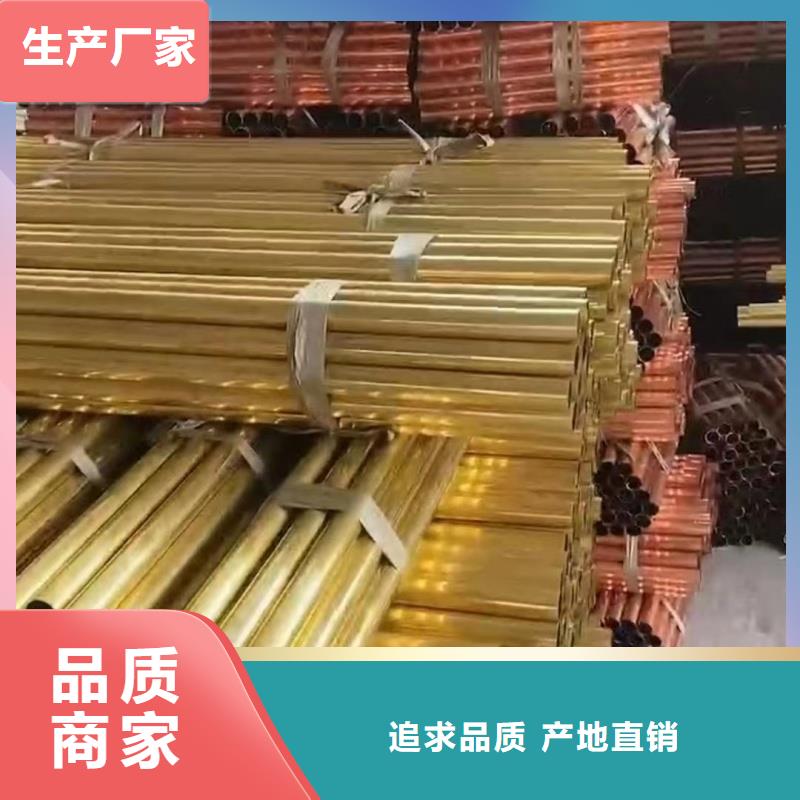 紫铜管大厂生产品质