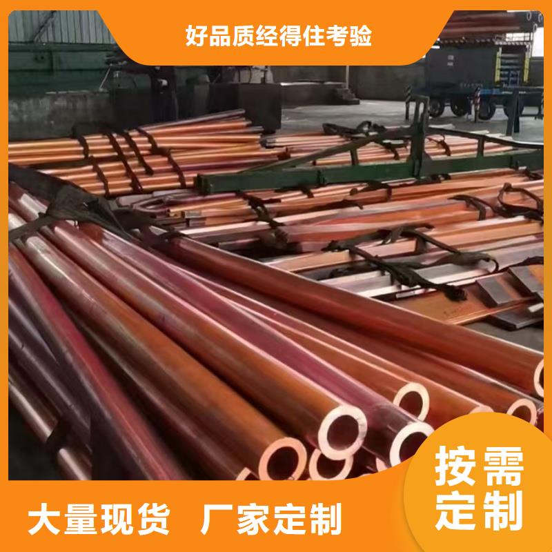 紫铜管厂家大量现货