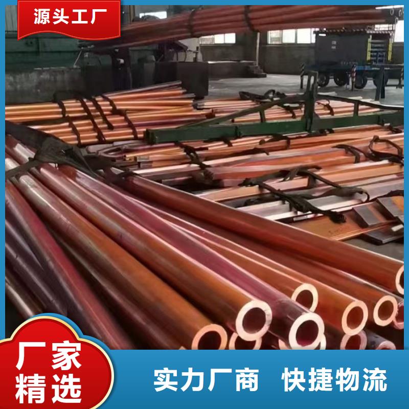 紫铜管主推产品