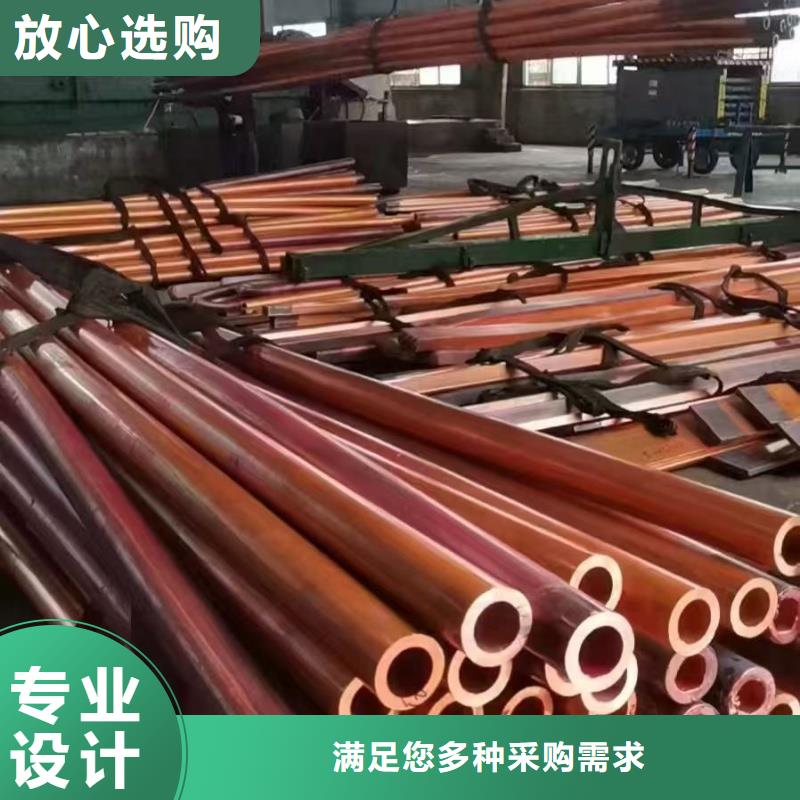 紫铜管专业设计