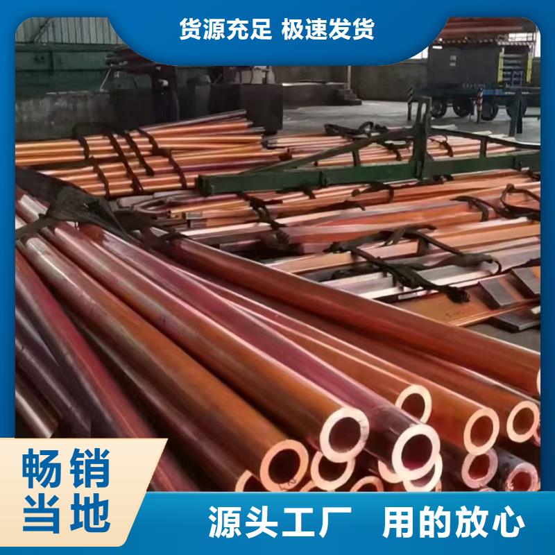 硬态紫铜管【修饰词