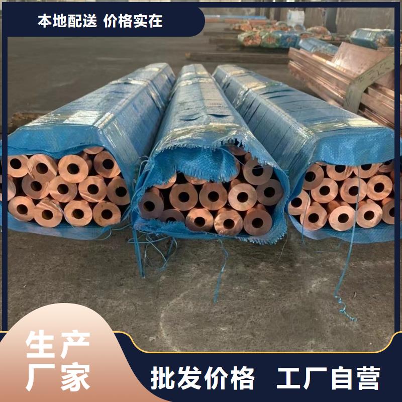 紫铜管支持定制批发