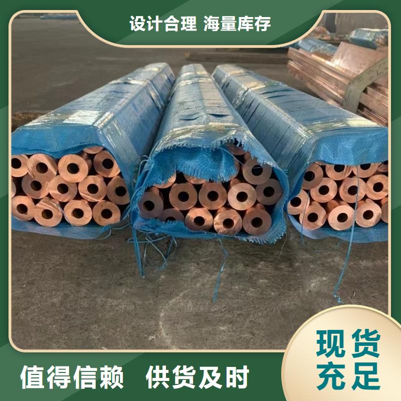 紫铜管现货充足量大优惠