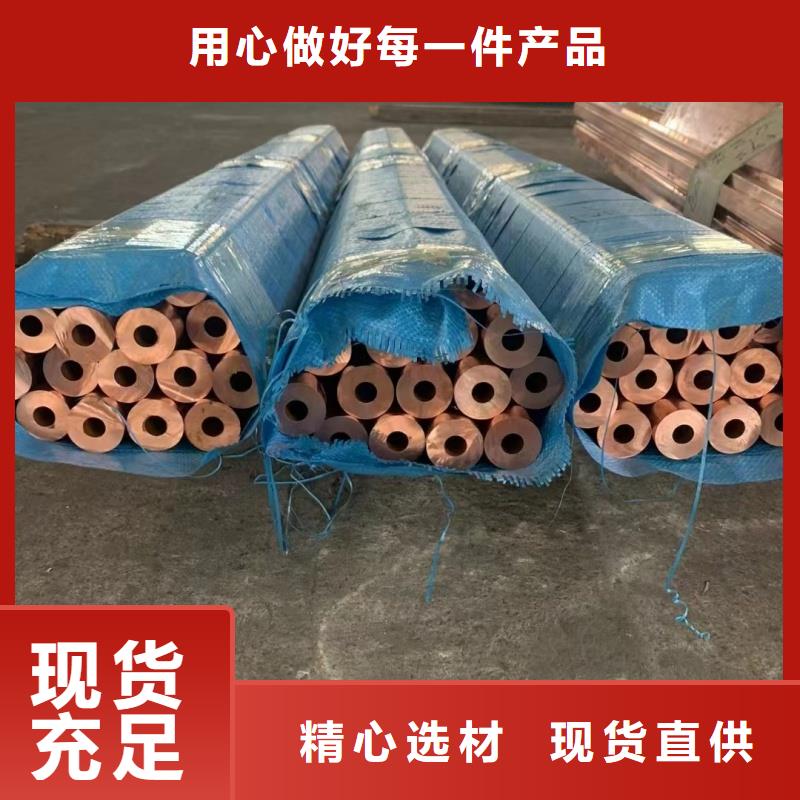 紫铜管库存齐全厂家直供