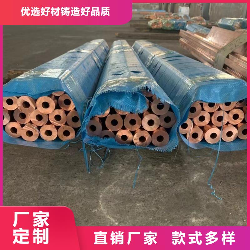 紫铜管批发商