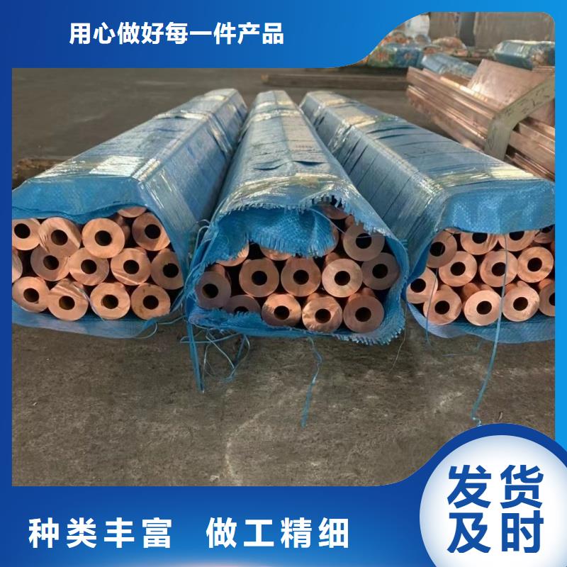 紫铜管材质实在
