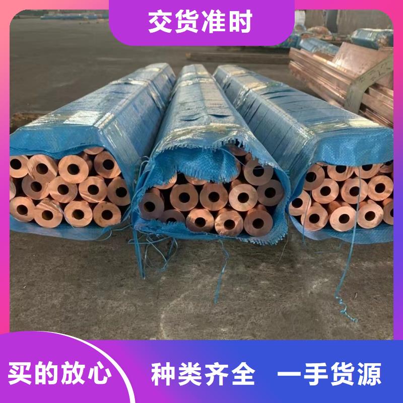 紫铜管免费获取报价