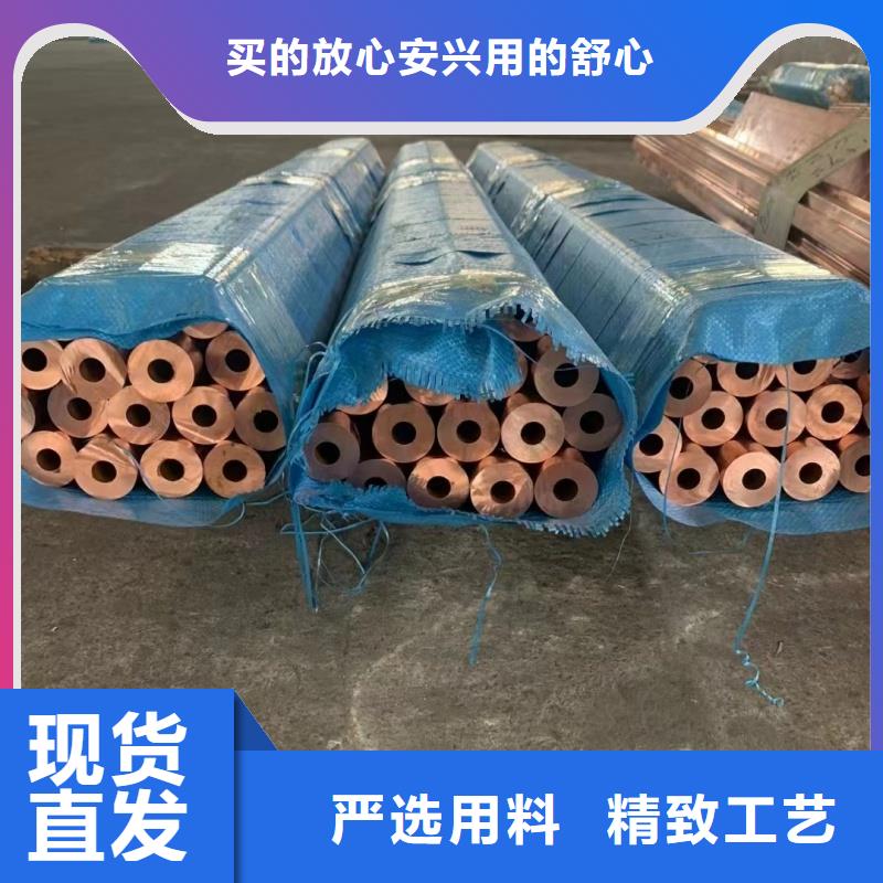 20紫铜管【修饰词