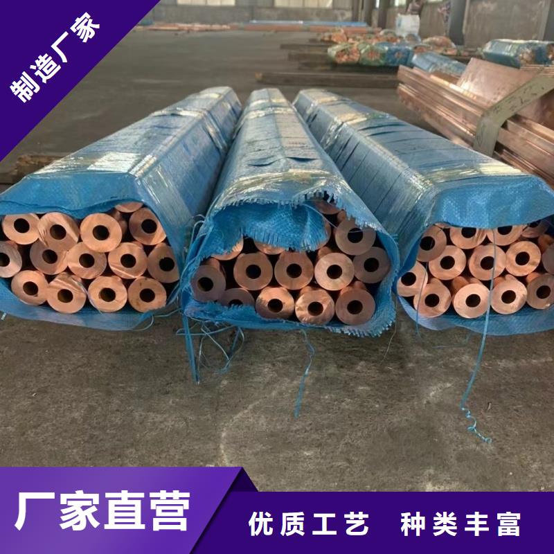 紫铜管厂家大量现货