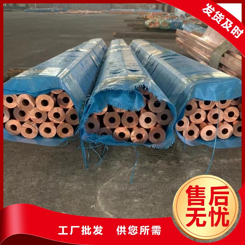 紫铜管敢与同行比服务