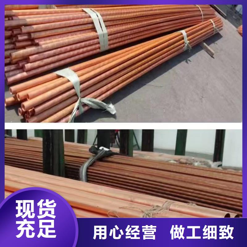 紫铜管实力派厂家