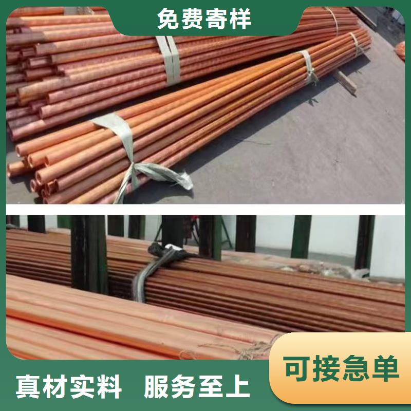 紫铜管现货批发