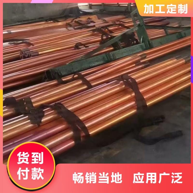 紫铜管优良材质