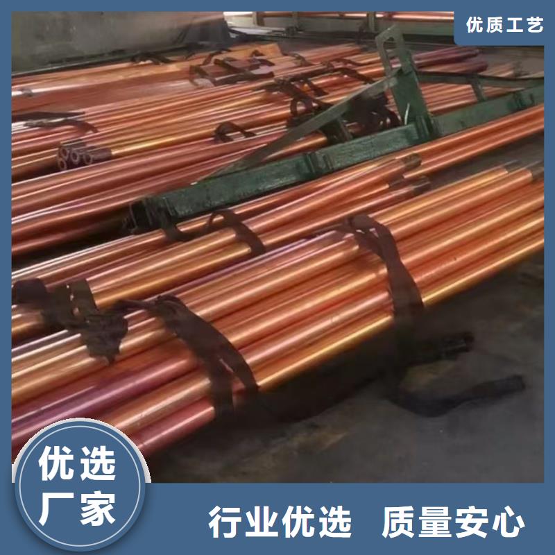 紫铜管质量检测
