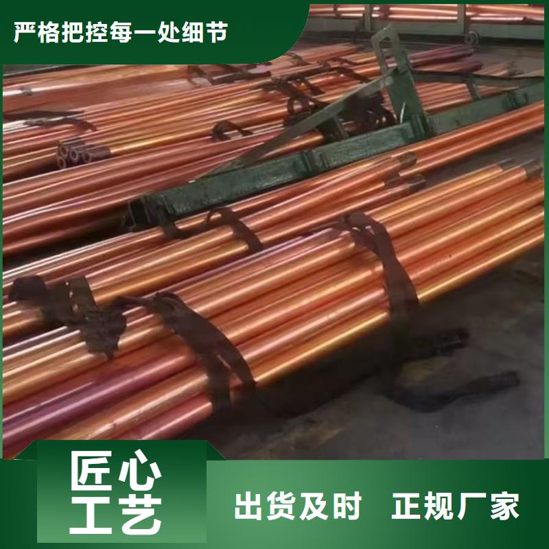 紫铜管可零售可批发