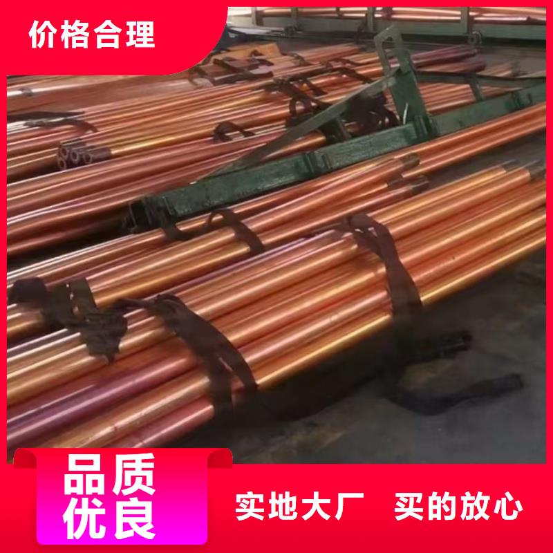 紫铜管用心经营