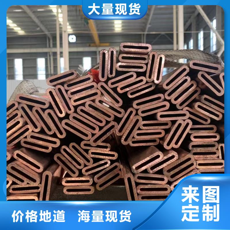 紫铜管从源头保证品质