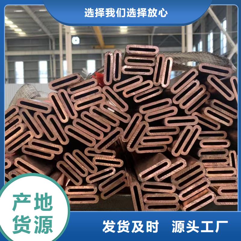 紫铜管每一处都是匠心制作