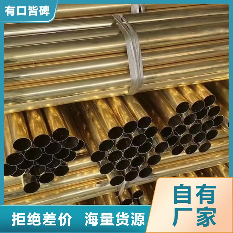 内螺纹紫铜管【修饰词