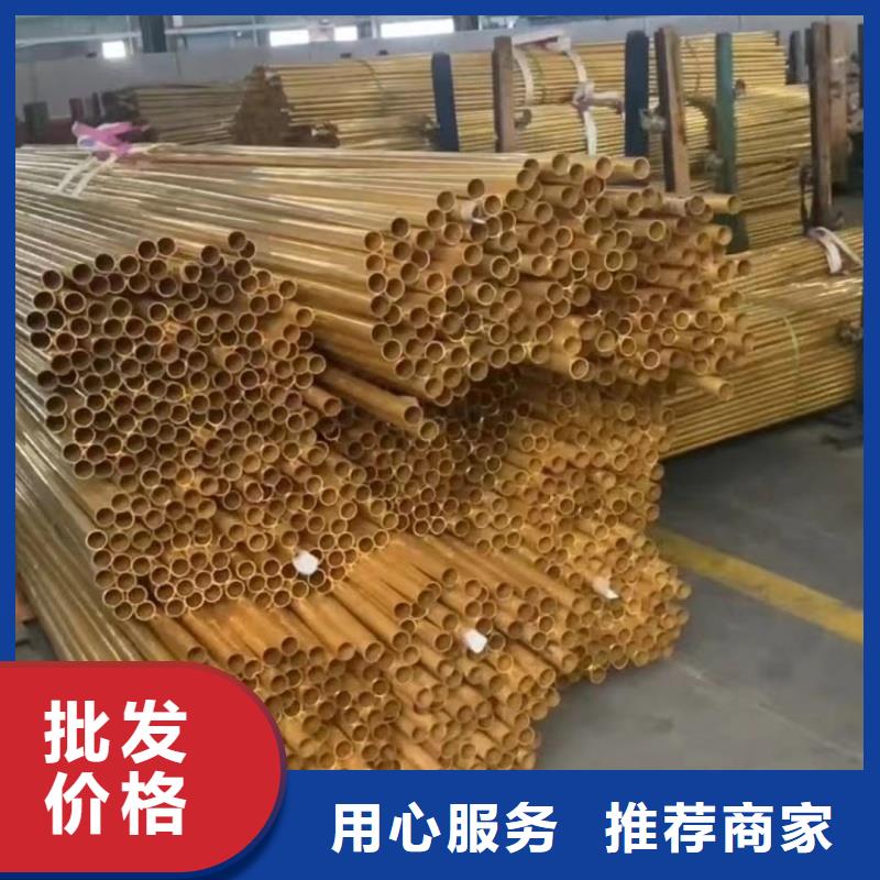 紫铜管敢与同行比服务