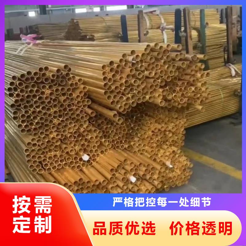 紫铜管合作共赢