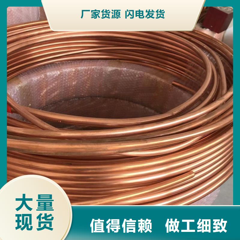 紫铜管每一处都是匠心制作