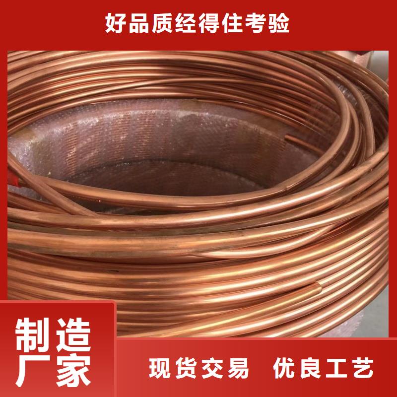 紫铜管严选用料