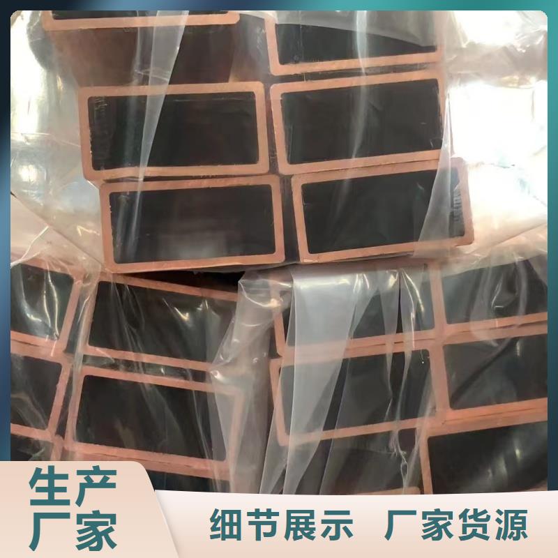 紫铜管质量不佳尽管来找我